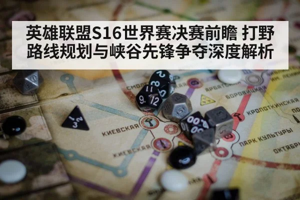 jungle river map strategy gaming