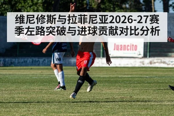 football player shooting goal celebration